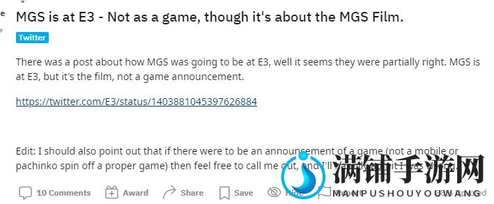 E3泄露《合金装备》电影将上映 或将在E3上发布预告