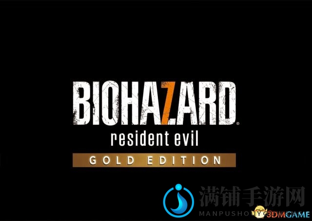 《生化危机7》黄金版预约开启 旧作打折优惠开启