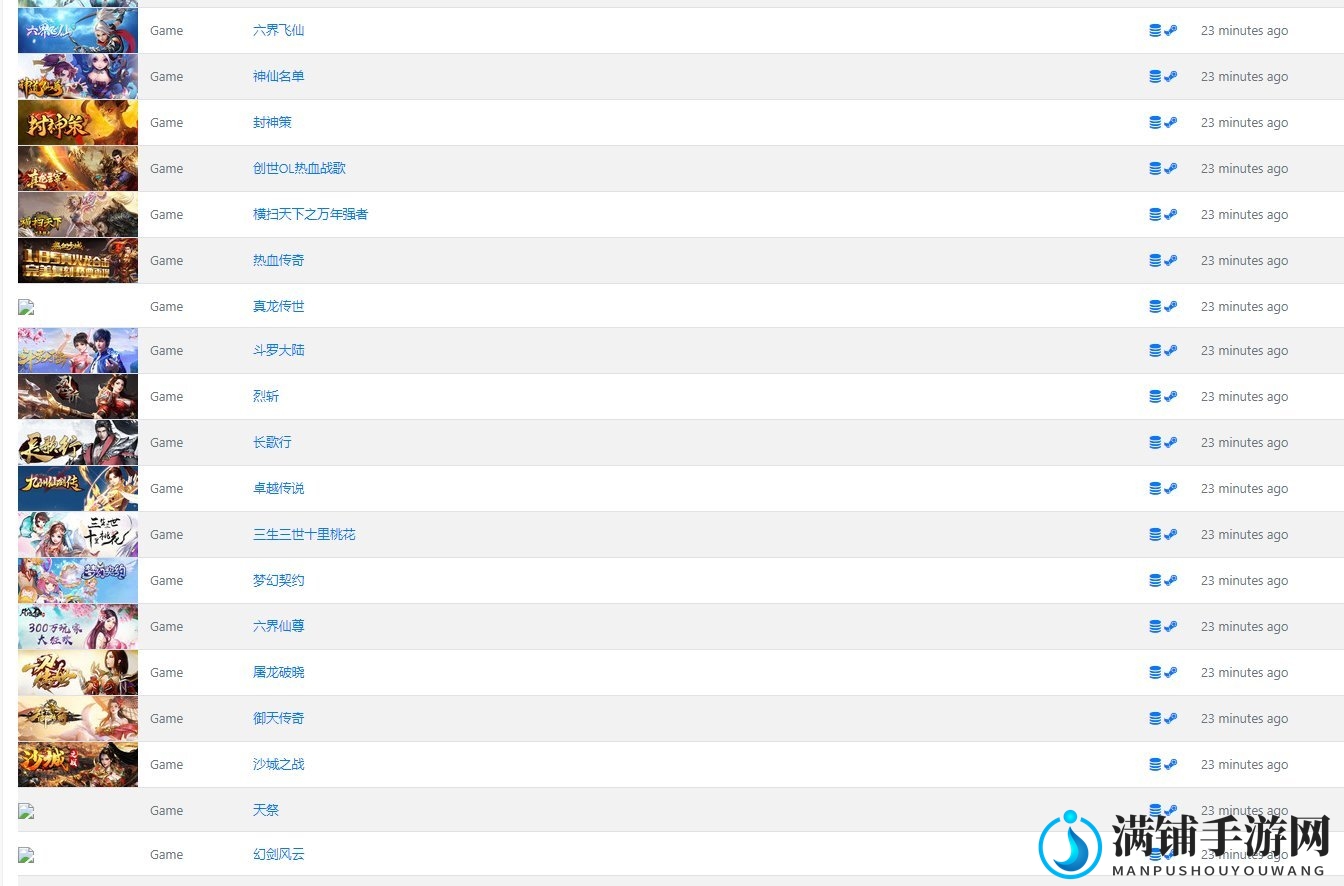 Steam下架53款国产免费游戏 或与Steam国服有关