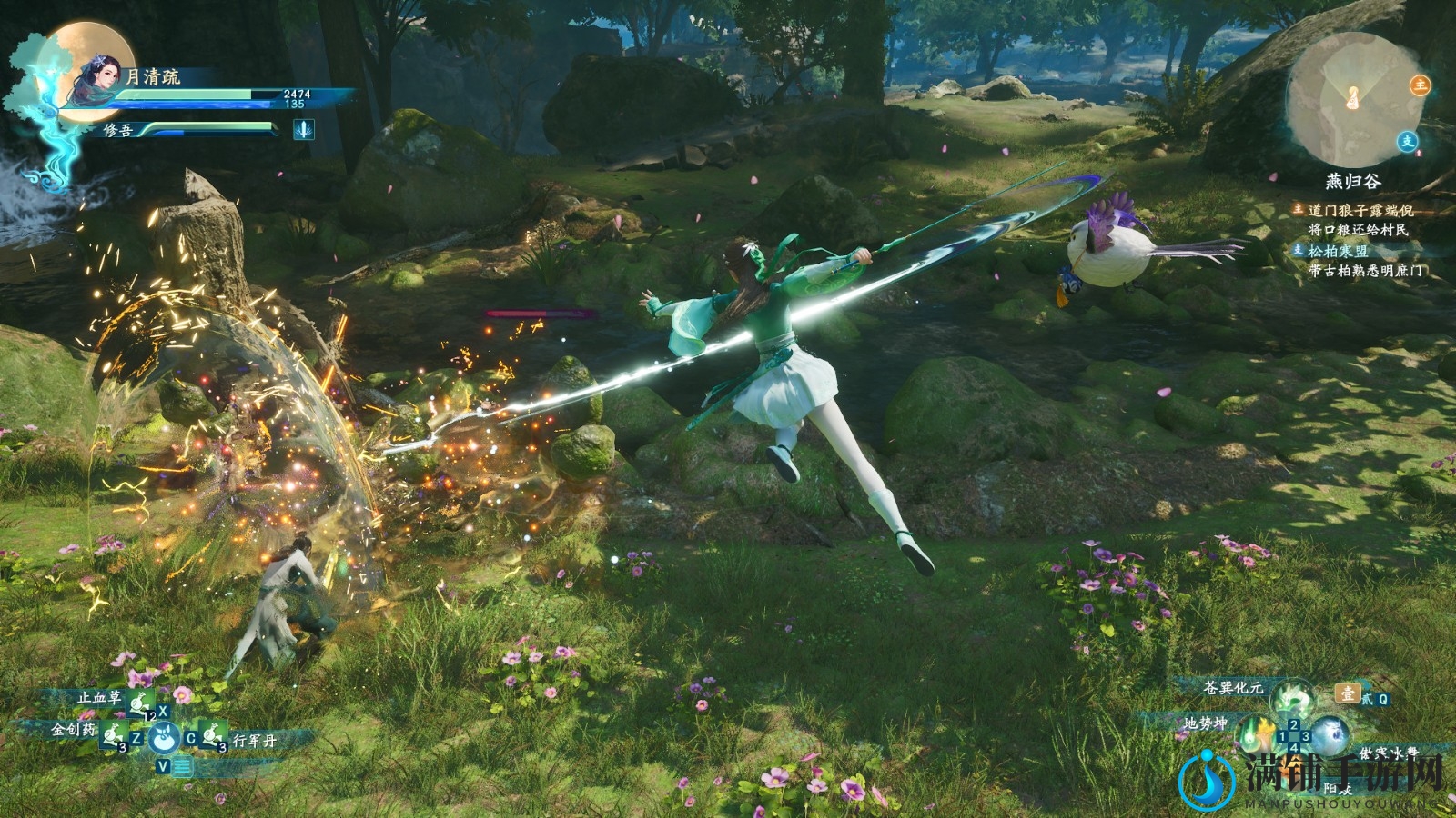《仙剑奇侠传7》Steam版首次打折促销 仅售98元很良心