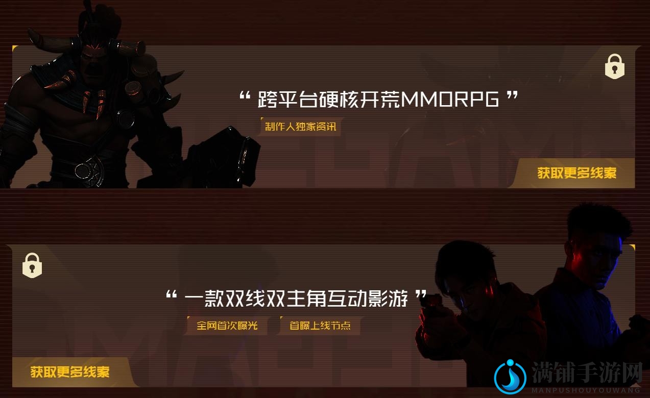 腾讯2023游戏之夜3月28举行 《无畏契约》国服要来了