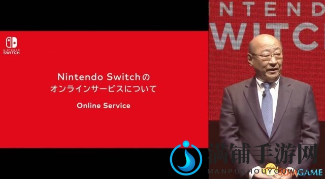 《Switch在线服务揭秘》多人游戏体验需付费订阅