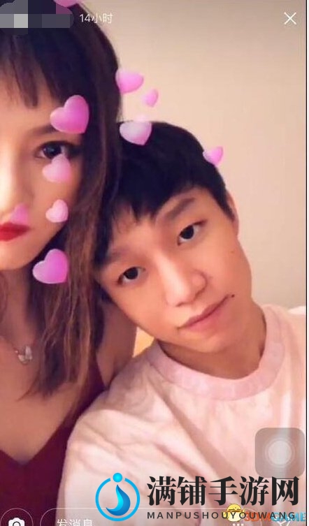 EDG打野厂长女友曝光 Instagram已删除与厂长合影