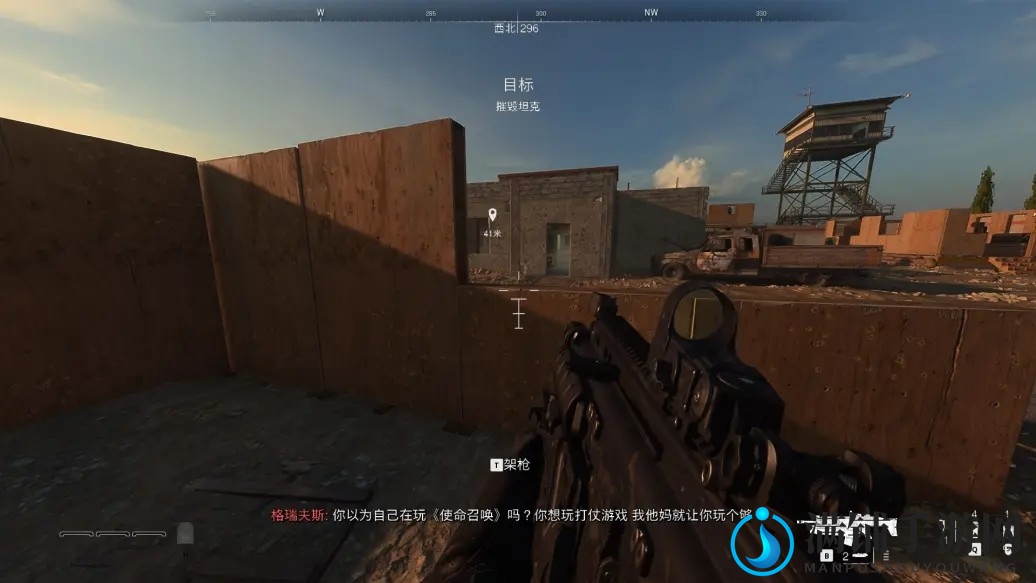 《使命召唤19》简中翻译过于接地气 在网上引发争议