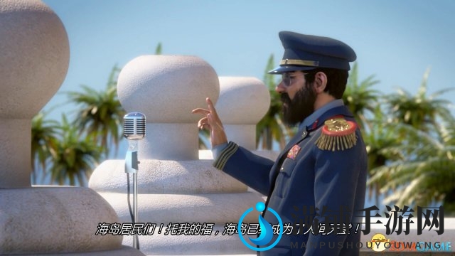 E3：《海岛大亨6》中文预告片 自由女神像空降海岛