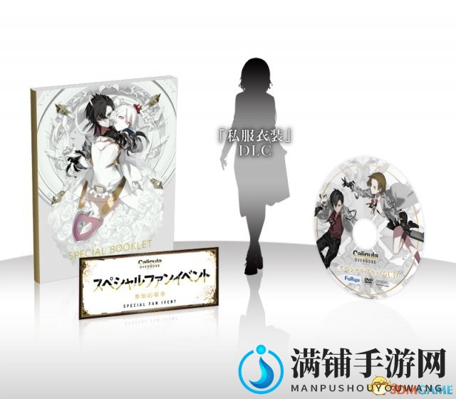 动画游戏双推PS4版《卡里古拉Overdose》最新情报