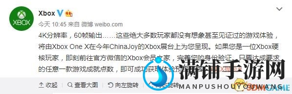 CJ 2017上XB1X亮相，4K 60FPS游戏体验升级