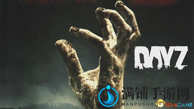 《DayZ》PS4版即将上市，却比Xbox One版稍晚发售