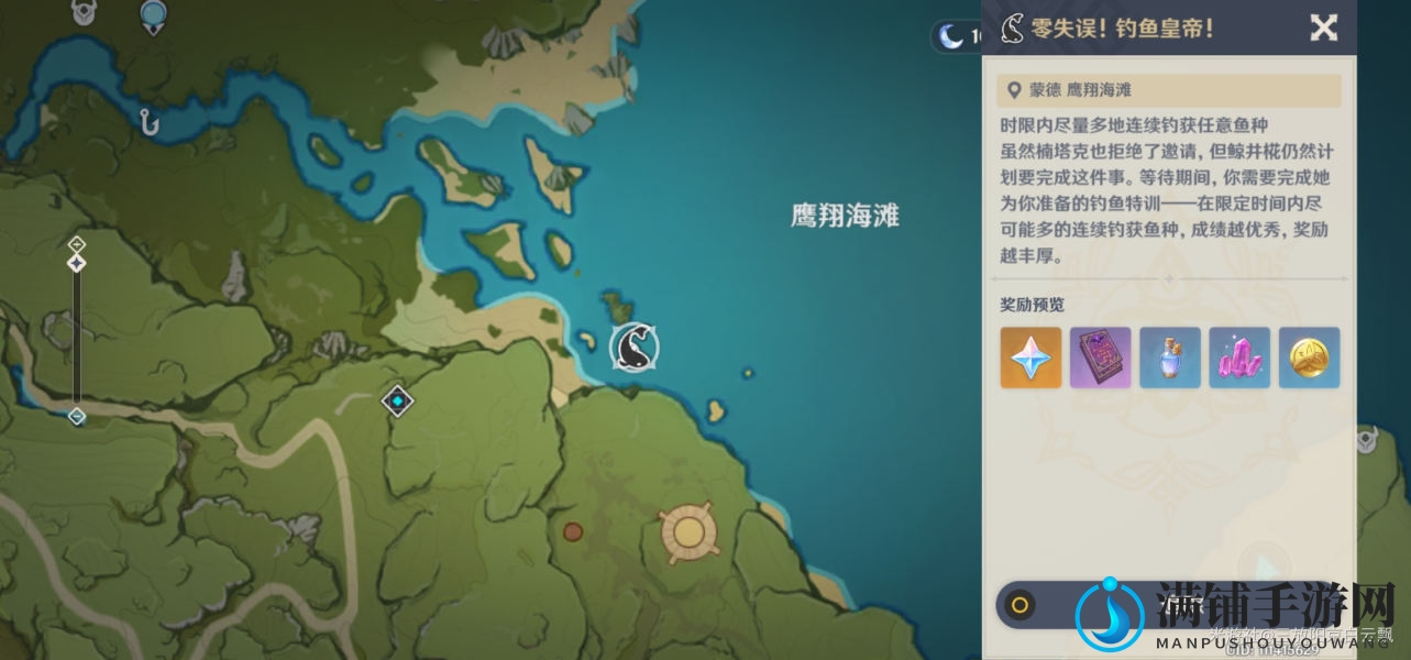 原神月中王国活动第五天攻略
