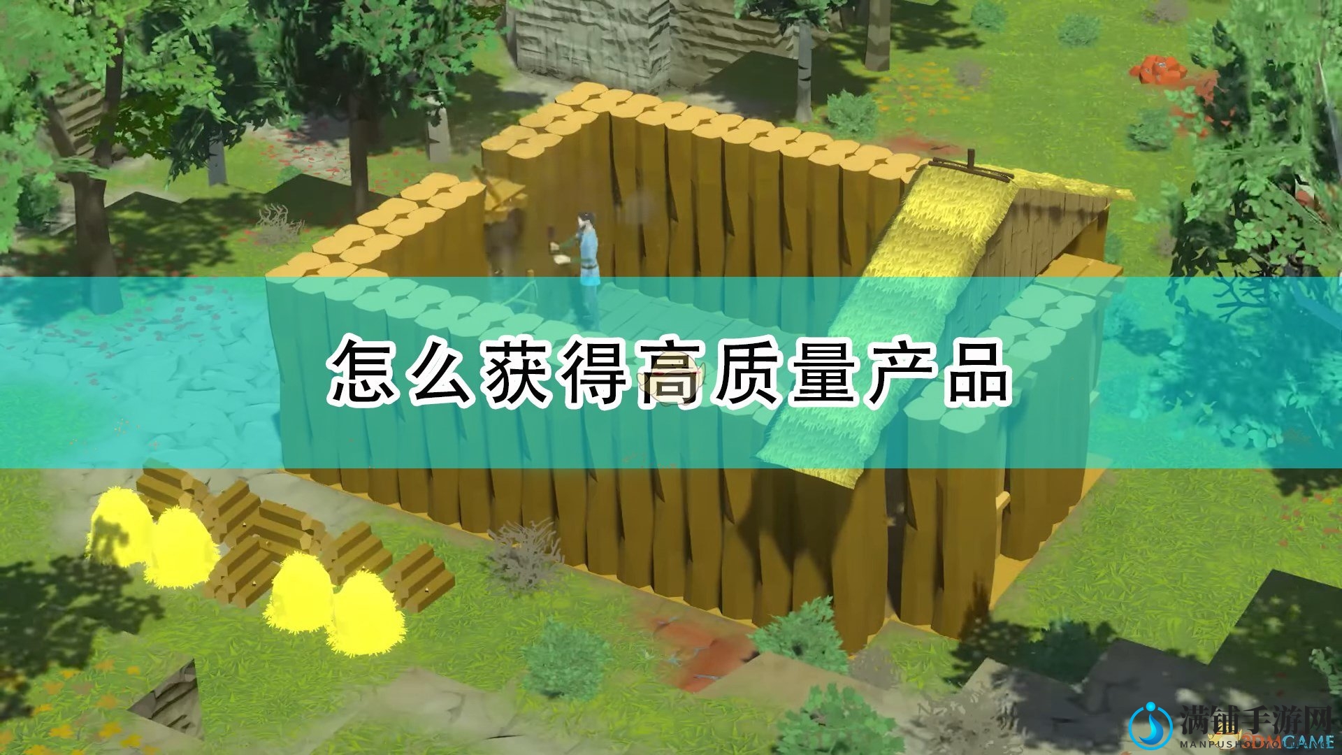 《中世纪之旅》揭秘高品质商品诞生奥秘