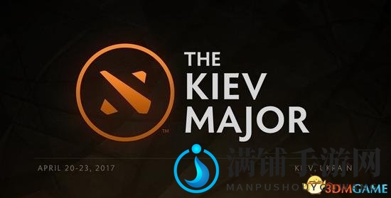 V社揭晓《DOTA2》2017春赛举办地，乌克兰基辅揭晓