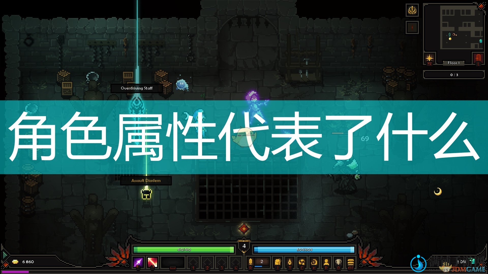 《The Slormancer》角色属性代表能力介绍