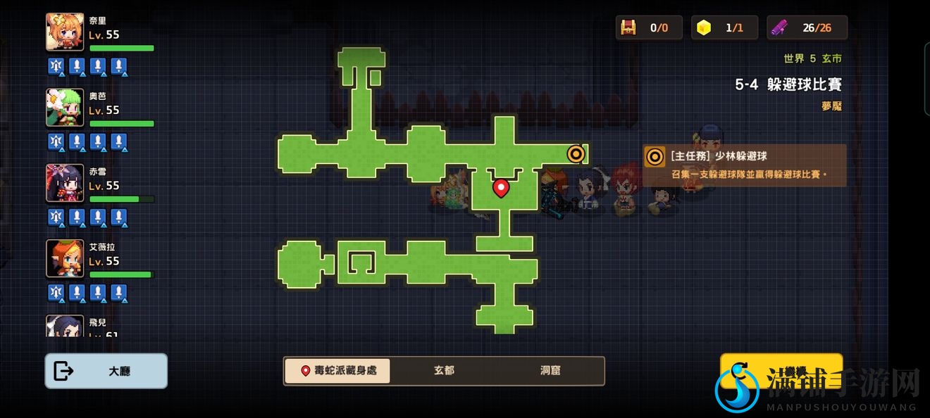 坎公骑冠剑噩梦5-4图文通关攻略