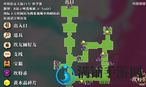《坎公骑冠剑》坎特伯雷大街21号3科学部三星通关及任务攻略