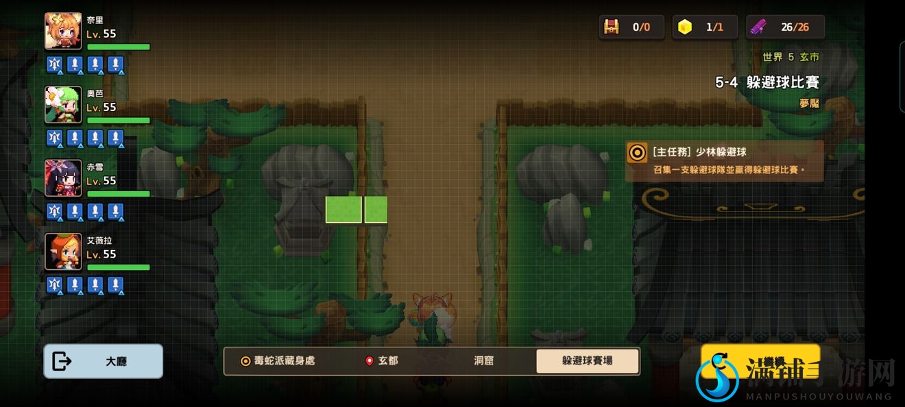 坎公骑冠剑噩梦5-4图文通关攻略