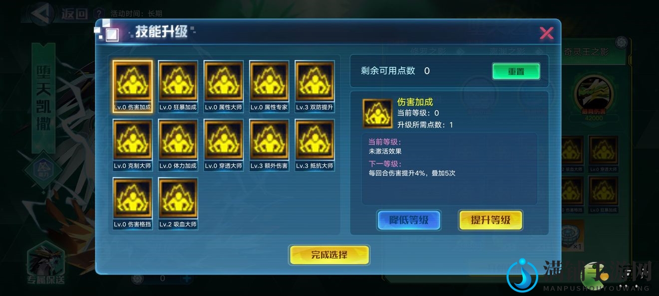 奥拉星手游凯撒超进化低配打法攻略