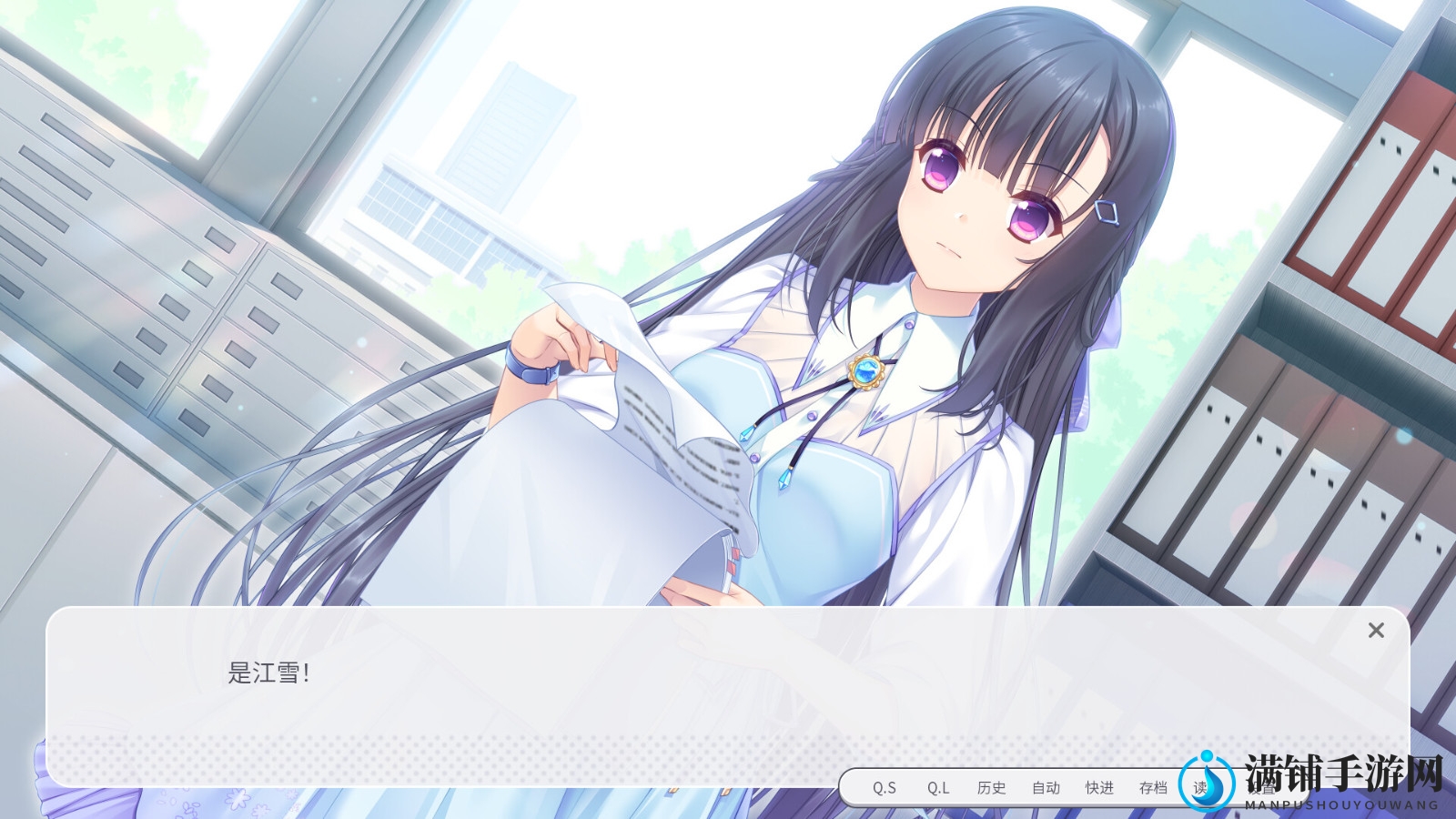 《书恋与君：美少女教我追系花》Steam页面 年内发售