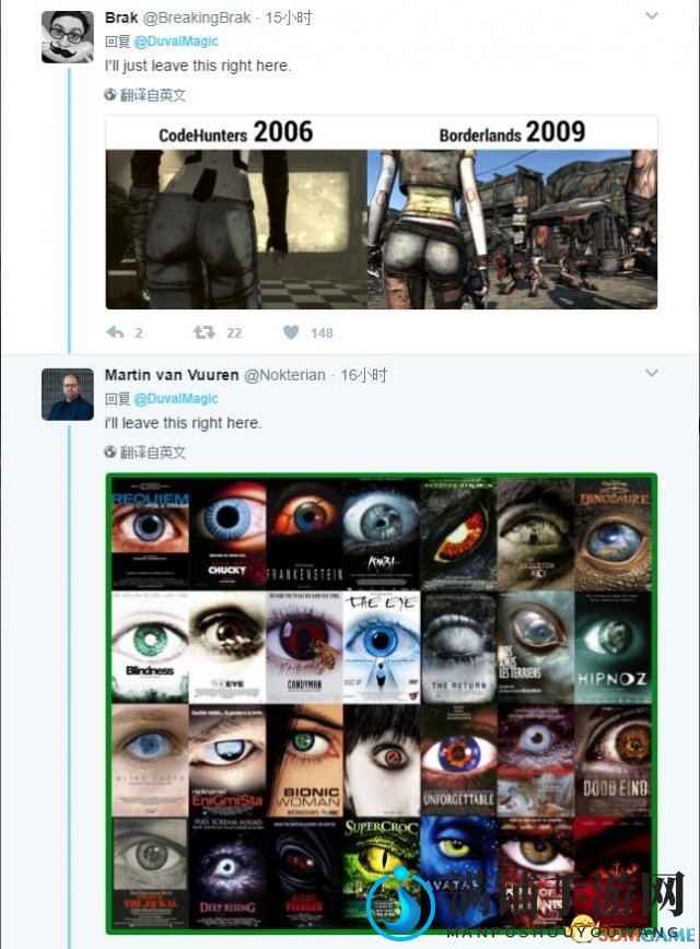 3dmgame