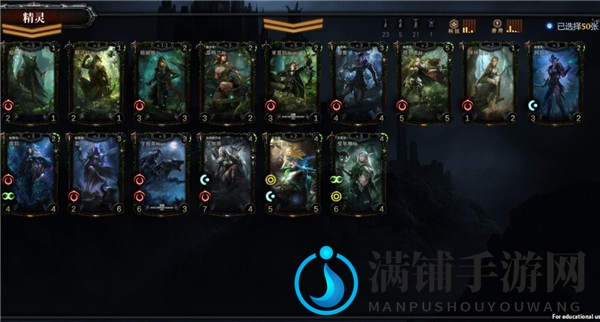 失落的王座精灵卡组构筑攻略分享
