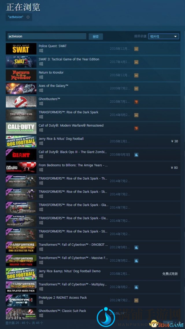3dmgame