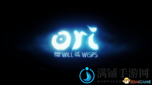 E3：《奥日与鬼火意志》精致新视频公布 明年上市