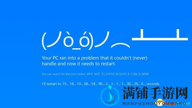 Windows 10新预览版补丁引蓝屏问题，微软提供解决方案