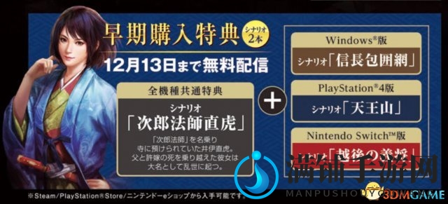 3dmgame
