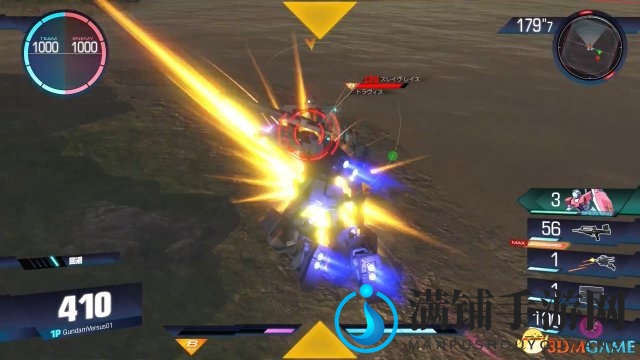 3dmgame
