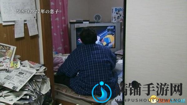 27年啃老，日本宅男远离科技，生活孤寂