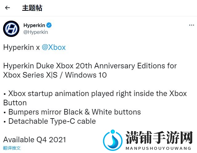 Hyperkin推出Xbox20周年纪念版Duke手柄 兼容win10