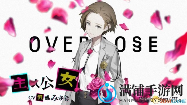 动画游戏双推PS4版《卡里古拉Overdose》最新情报