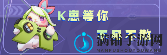 KK对战平台将闪现CJ2023！现场瓜分万元奖金池！