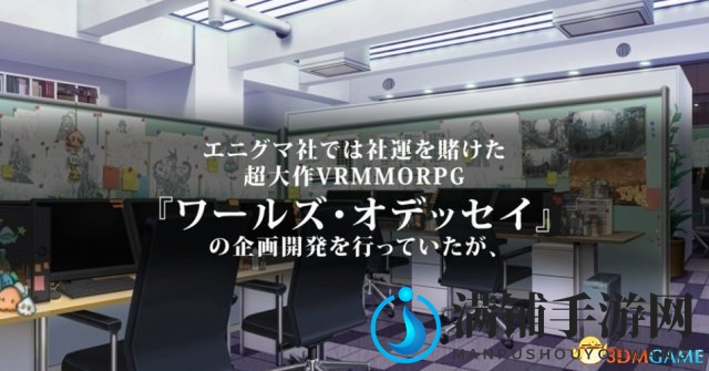 PS4日式RPG《Death end re：Quest》预约活动开启