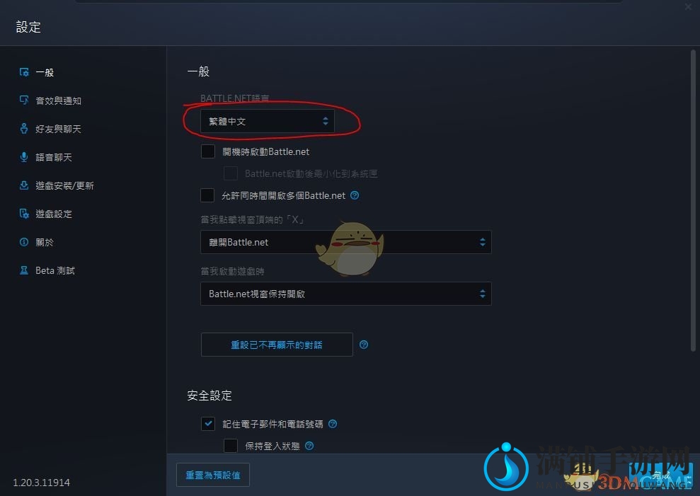 《使命召唤战区》下载选项缺失解决攻略分享