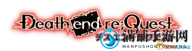 PS4日式冒险巨作《Death end re：Quest》预约开启，期待你的加入