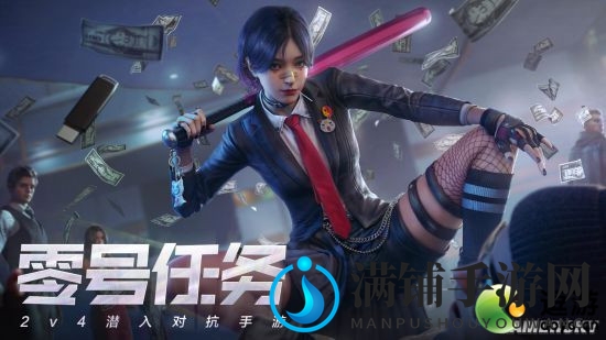 零号任务道具选择攻略