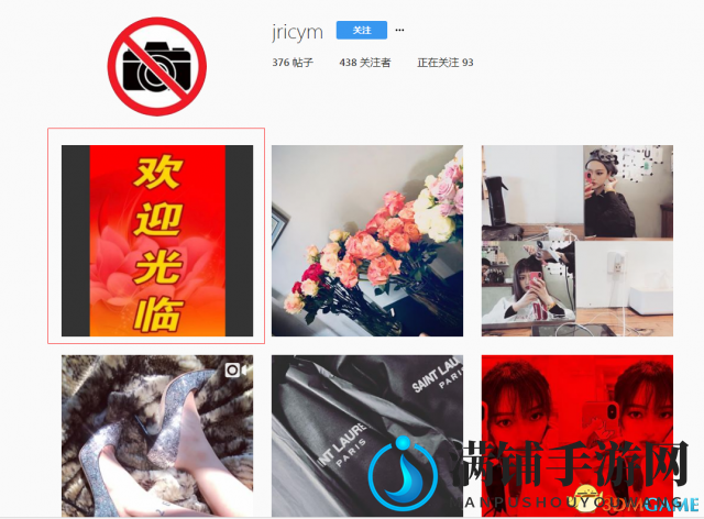 EDG打野厂长女友曝光 Instagram已删除与厂长合影