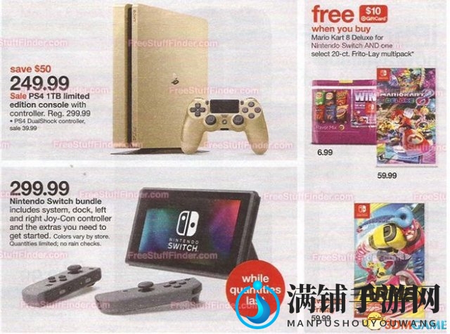 售价曝光 只要249美金 1TB土豪金版PS4 Slim抱回家！