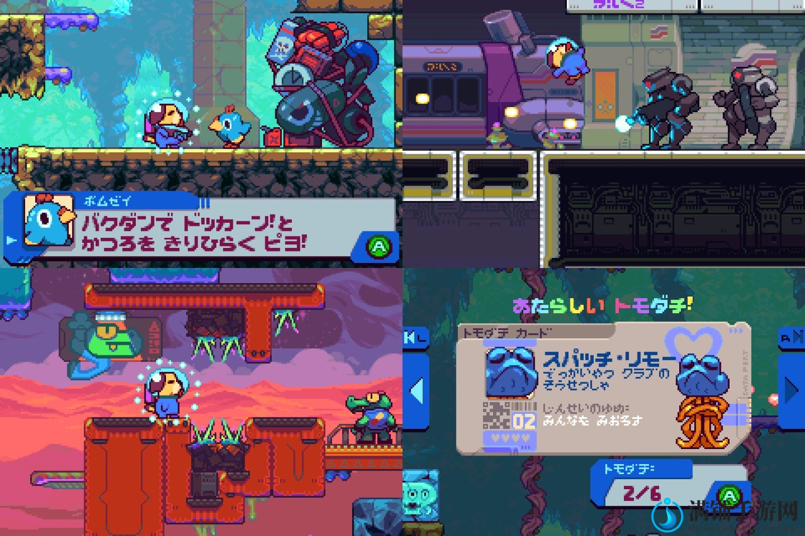 时隔13年GBA将推新游《Goodboy Galaxy》开启众筹
