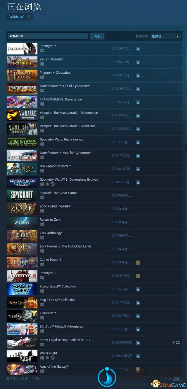 3dmgame