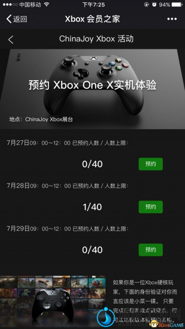 3dmgame