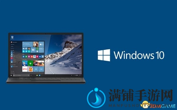 Windows10用户月底将突破亿级，Win7辉煌或成过往