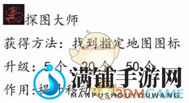 《Grounded》探图大师异变技能获取及升级方法介绍