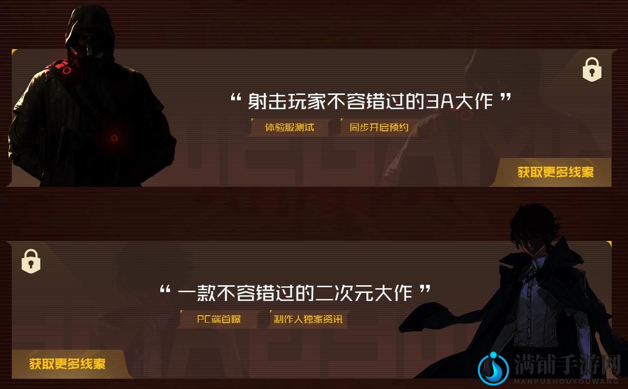 腾讯2023游戏之夜3月28举行 《无畏契约》国服要来了