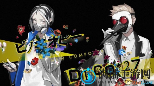 动画游戏双推PS4版《卡里古拉Overdose》最新情报