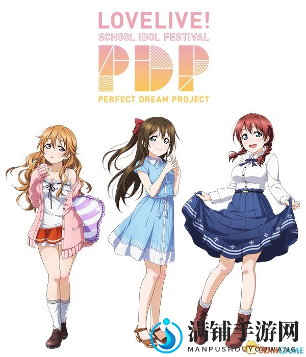 《LoveLive学园偶像祭》新策划启动 3名新偶像公开