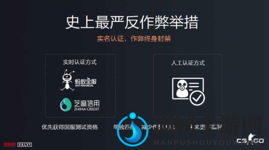 后果相当严重！CS:GO国服首个作弊玩家被永久封禁