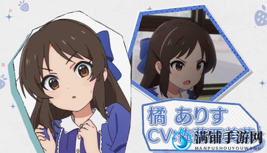 游改《偶像大师灰姑娘女孩U149》新预告 2023年4月开播