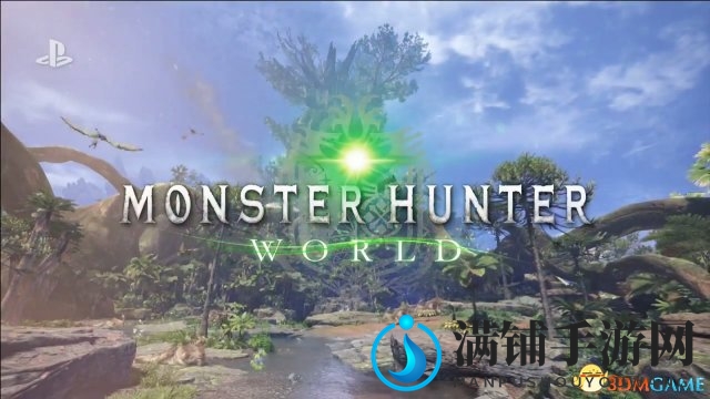 E3：狩猎彻底进化！《怪物猎人：世界》登陆PS4
