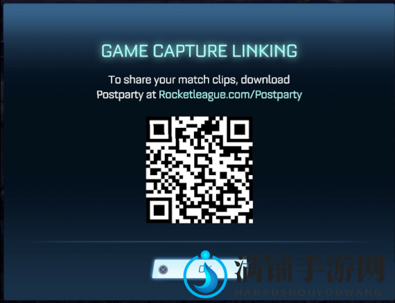 Epic推出Postparty手机应用 轻松分享游戏剪辑